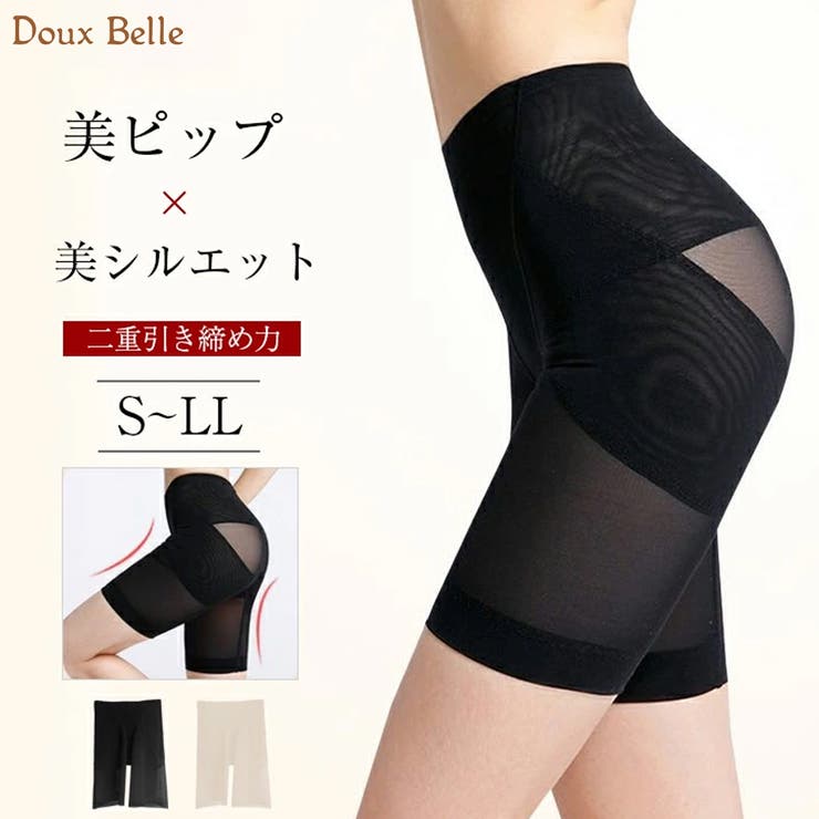 ハイウエストガードル 骨盤ガードル 補正下着 産後 ガードルショーツ 品番 Dblw Doux Belle ドゥーベル のレディースファッション通販 Shoplist ショップリスト