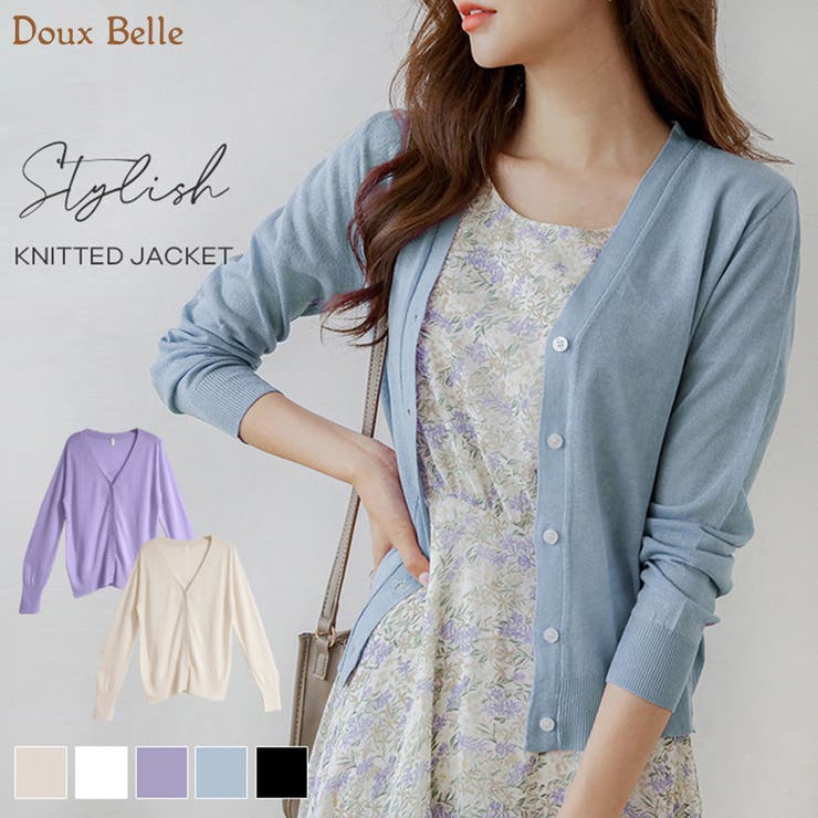 サマーニット カーディガン レディース 品番 Dblw Doux Belle ドゥーベル のレディース ファッション通販 Shoplist ショップリスト
