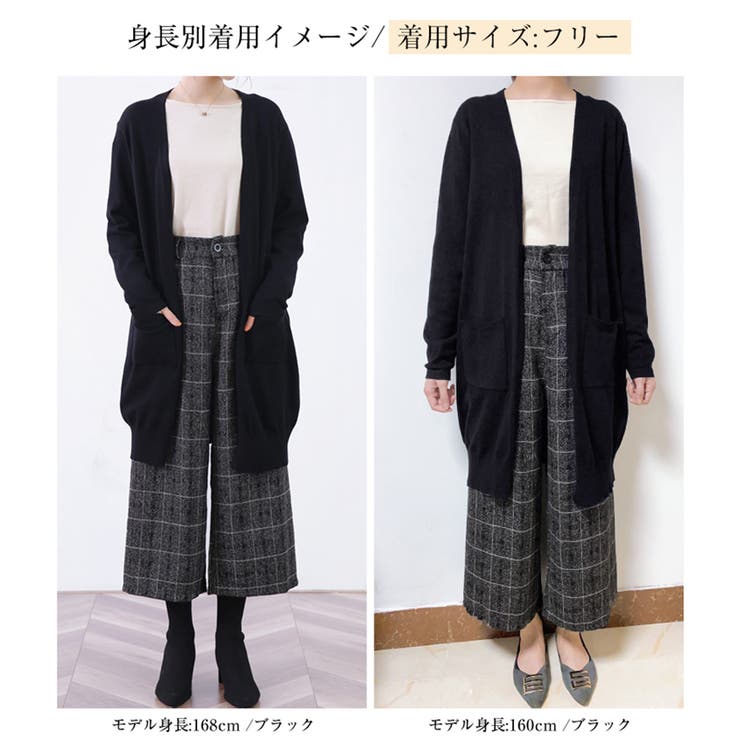 ニット カーディガン ロングカーディガン レディース 長袖[品番
