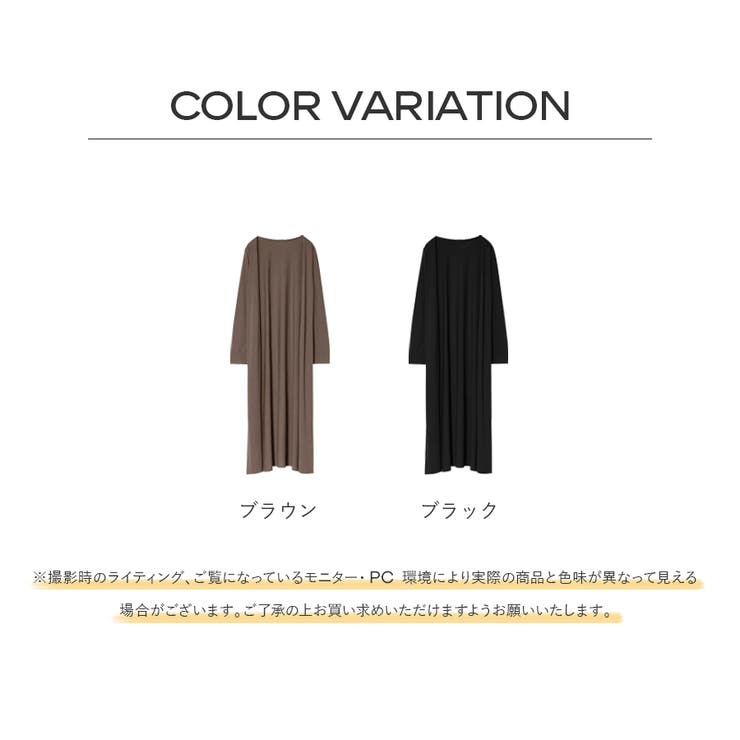 ロングカーディガン レディース 長袖 接触冷感 無地 シンプル カジュアル | Doux Belle  | 詳細画像2 