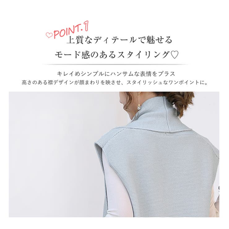 ニットジレ ロングジレ レディース ノースリーブ ロング  レイヤード 重ね着 | Doux Belle  | 詳細画像4 