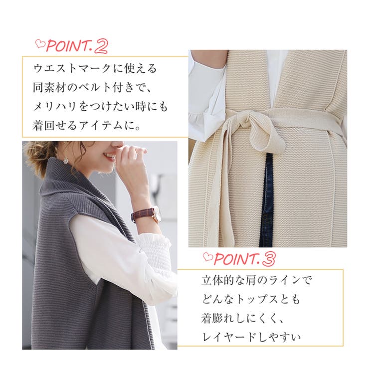 ニットジレ ロングジレ レディース ノースリーブ ロング  レイヤード 重ね着 | Doux Belle  | 詳細画像5 