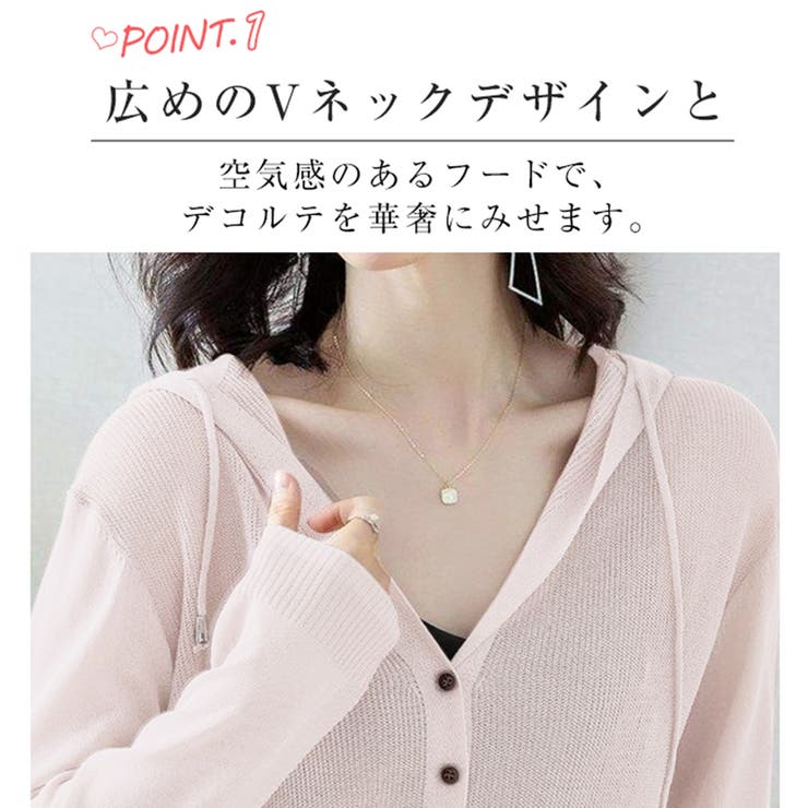 サマーニット ニットカーディガン ニットパーカー | Doux Belle  | 詳細画像3 