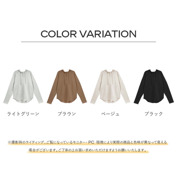 パーカー レディース 薄手 スウェット プルオーバー フード付き | Doux Belle  | 詳細画像2 