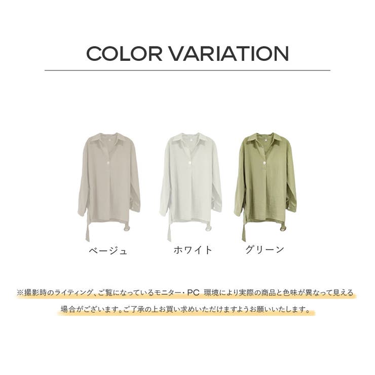 シャツ 秋 トップス | Doux Belle  | 詳細画像1 