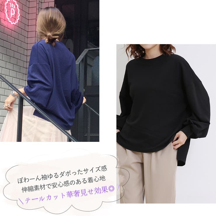 【新色入荷】ブラウス トップス レディース | Doux Belle  | 詳細画像45 