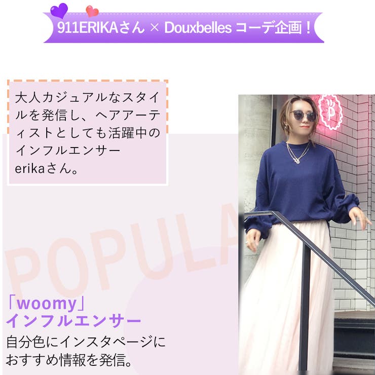 【新色入荷】ブラウス トップス レディース | Doux Belle  | 詳細画像44 