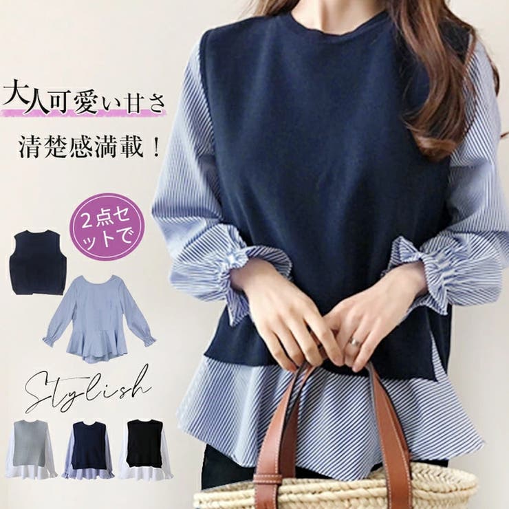 シャツセット 重ね着 ブラウス | Doux Belle  | 詳細画像1 