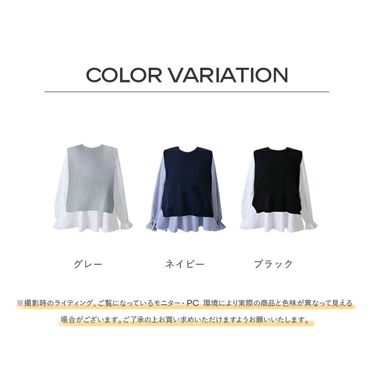 シャツセット 重ね着 ブラウス | Doux Belle  | 詳細画像2 