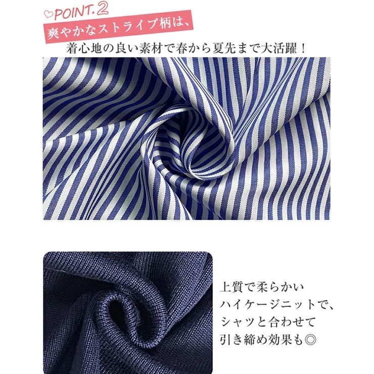 シャツセット 重ね着 ブラウス | Doux Belle  | 詳細画像4 