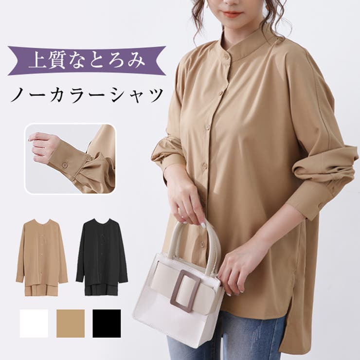 シャツトップス レディース 長袖 | Doux Belle  | 詳細画像1 