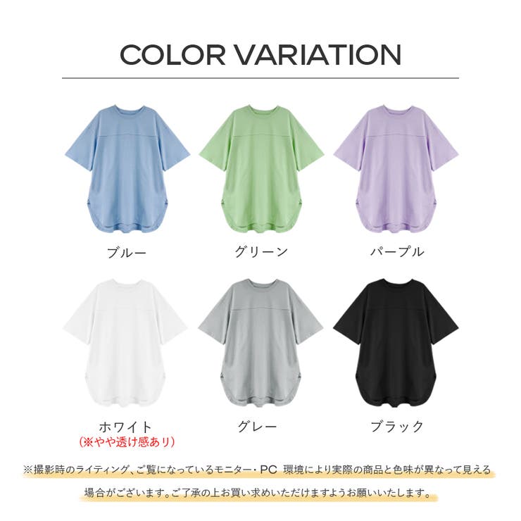 新作 tシャツ トップス クルーネック シンプル  無地 | Doux Belle  | 詳細画像2 