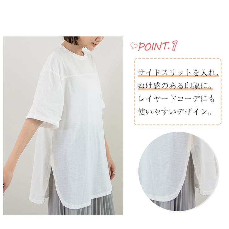 新作 tシャツ トップス クルーネック シンプル  無地 | Doux Belle  | 詳細画像3 