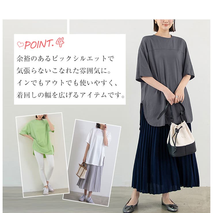 新作 tシャツ トップス クルーネック シンプル  無地 | Doux Belle  | 詳細画像5 