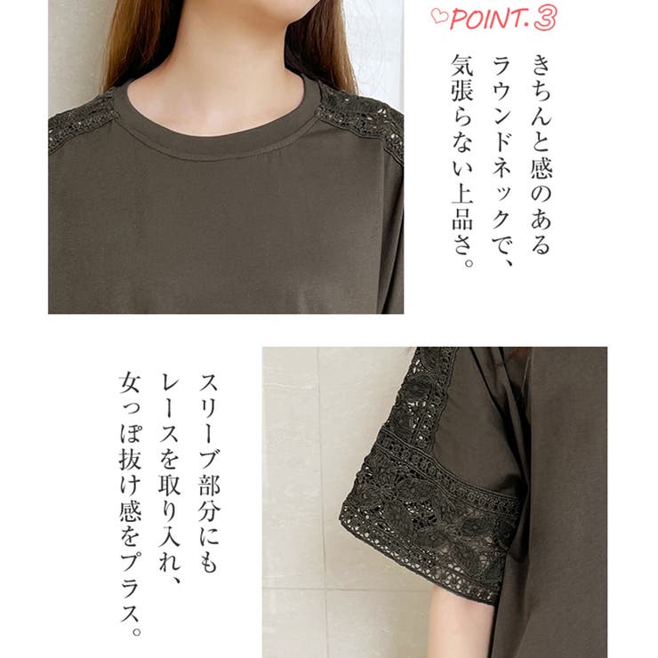 レース トップス トップス 可愛い カジュアル オフェス | Doux Belle  | 詳細画像5 