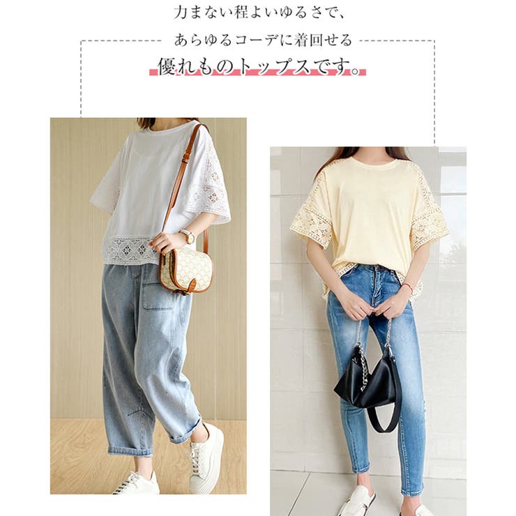 レース トップス トップス 可愛い カジュアル オフェス | Doux Belle  | 詳細画像6 