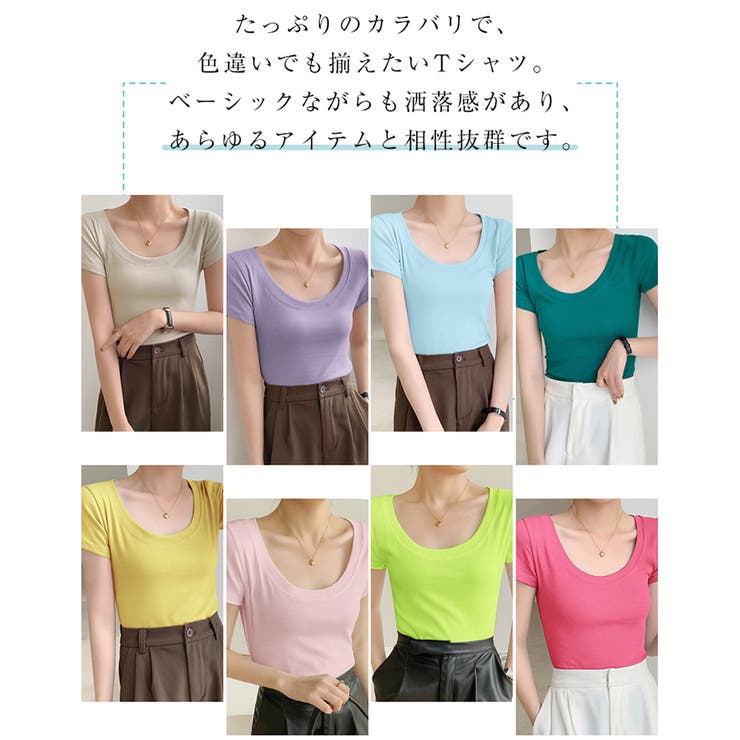 トップス Ｔシャツ レディース カットソー スクエアネック カジュアル | Doux Belle  | 詳細画像6 