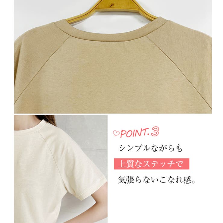 新作 トップス Ｔシャツ 半袖 tシャツ 無地 伸縮性 | Doux Belle  | 詳細画像4 