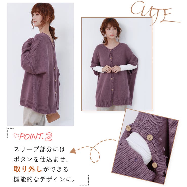 レディースファッション通販 ニット セーター | Doux Belle  | 詳細画像4 