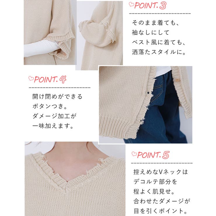 レディースファッション通販 ニット セーター | Doux Belle  | 詳細画像5 
