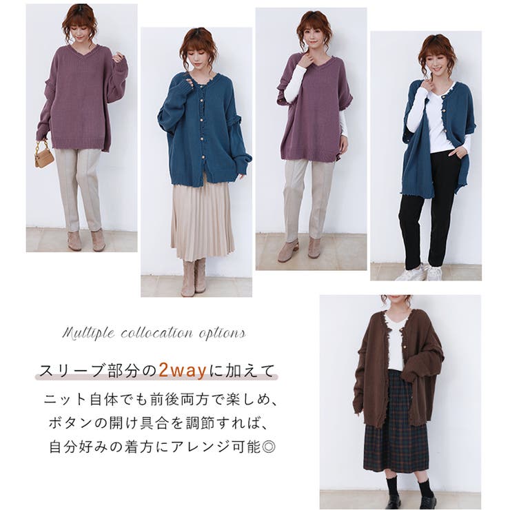 レディースファッション通販 ニット セーター | Doux Belle  | 詳細画像6 