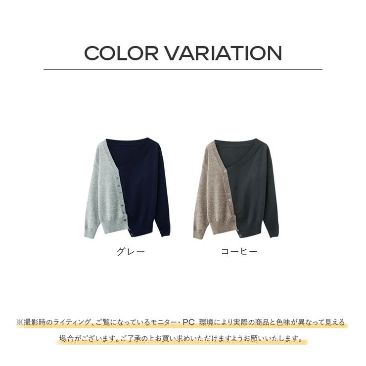 ニット セーター レディース 長袖 カーディガン ｖネック 切り替え 配色 | Doux Belle  | 詳細画像2 