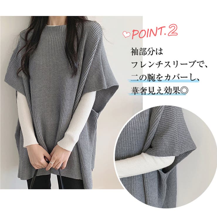 トップス 上着 ケープ | Doux Belle  | 詳細画像3 