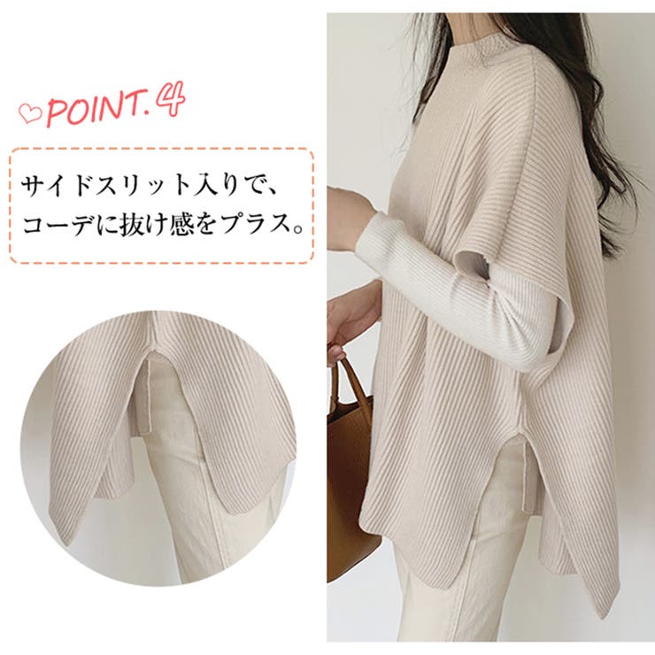 トップス 上着 ケープ | Doux Belle  | 詳細画像5 
