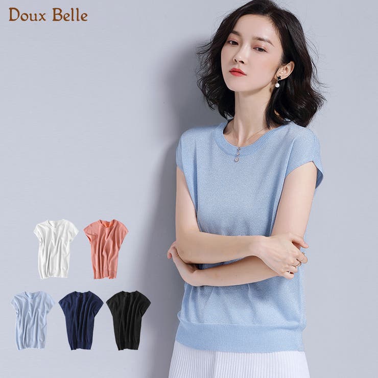 サマーニット 半袖 レディース 品番 Dblw Doux Belle ドゥーベル のレディース ファッション通販 Shoplist ショップリスト