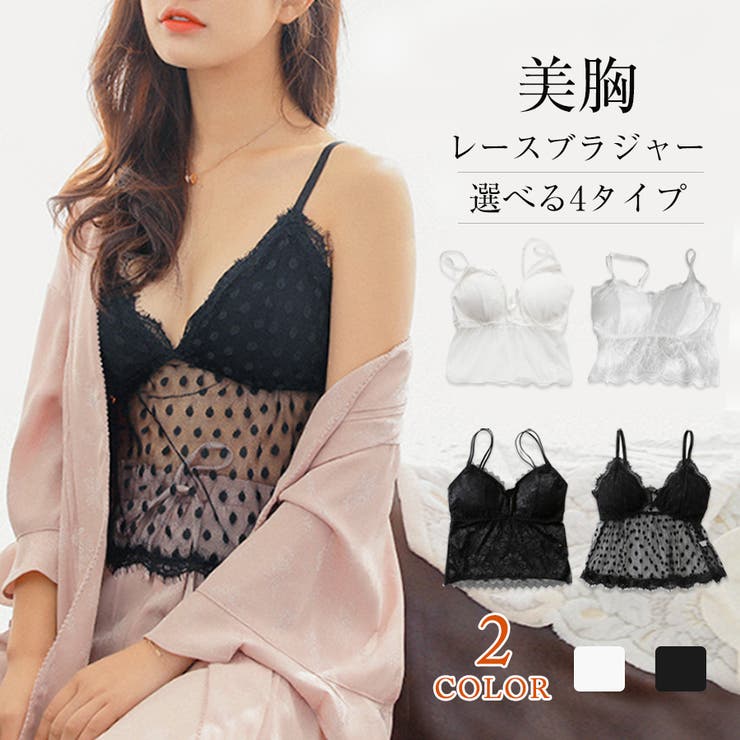 おしゃれ キャミソール レース | Doux Belle  | 詳細画像1 