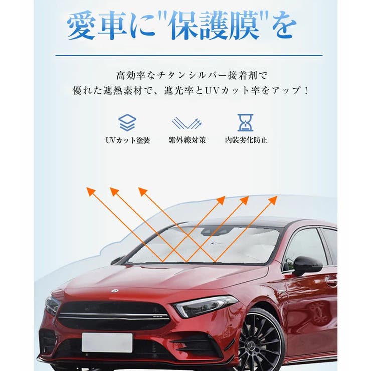 傘型車用サンシェード 車パラソル 折り畳み式 | Doux Belle  | 詳細画像4 