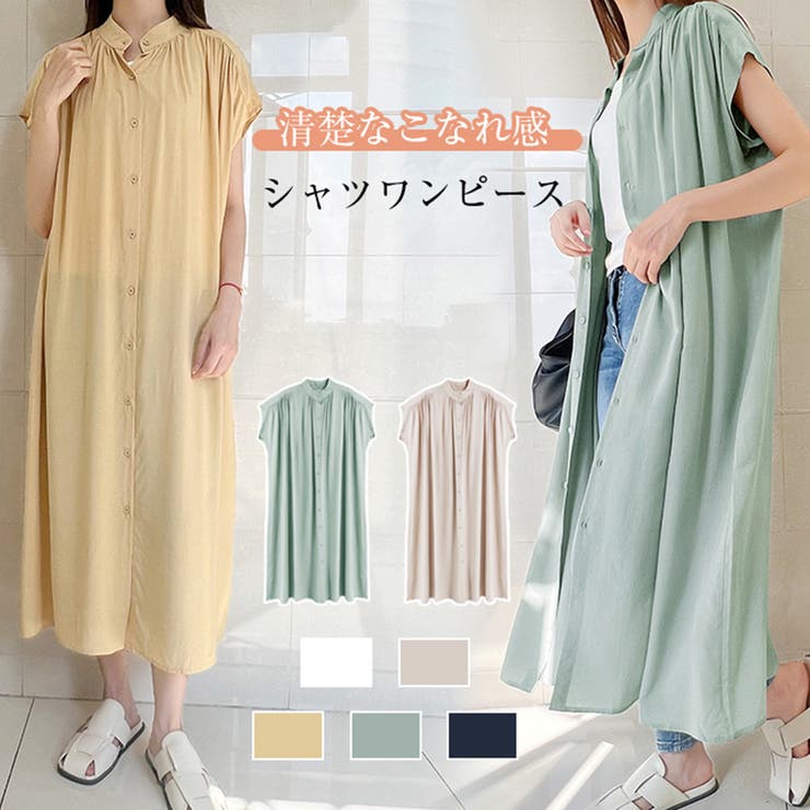 新作 シャツワンピース ロングワンピース[品番：DBLW0000896