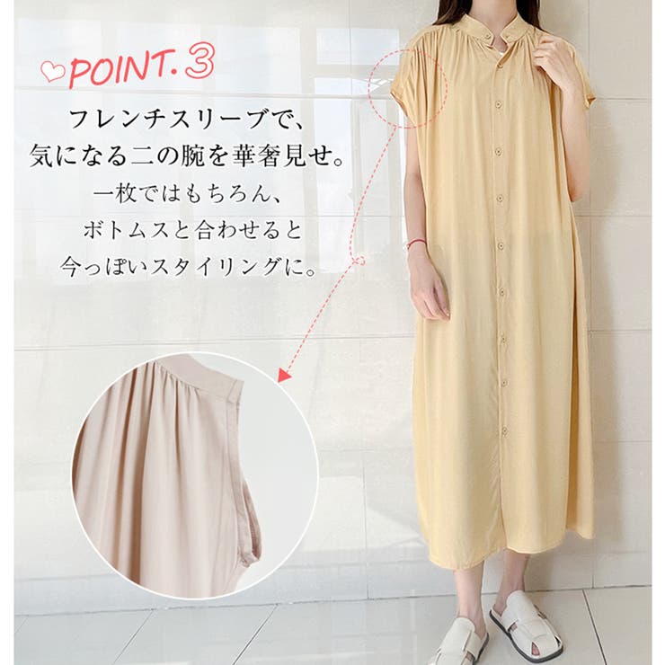 新作 シャツワンピース ロングワンピース | Doux Belle  | 詳細画像5 