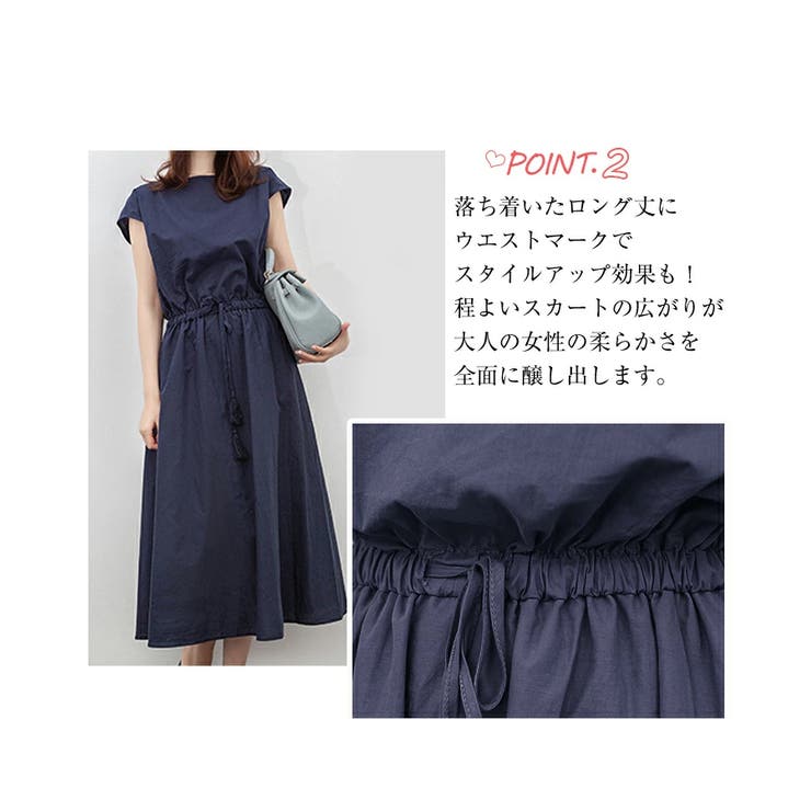 フレアワンピース フレンチスリーブ ロングワンピース | Doux Belle  | 詳細画像4 