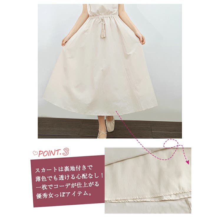 フレアワンピース フレンチスリーブ ロングワンピース | Doux Belle  | 詳細画像5 