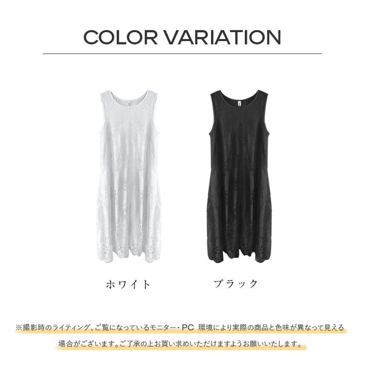 マキシワンピース レディース レース | Doux Belle  | 詳細画像2 