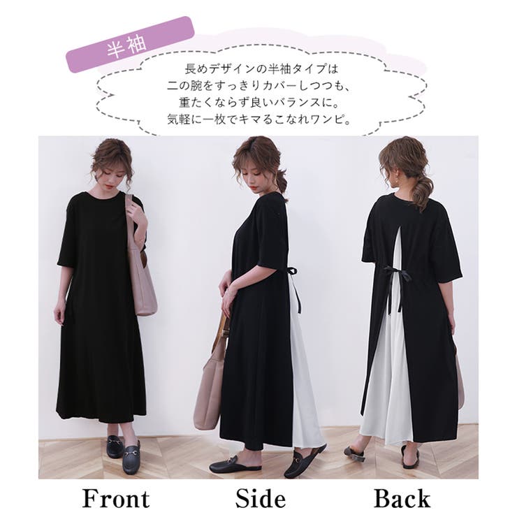 レディース ワンピース ロング丈 品番 Dblw Doux Belle ドゥーベル のレディースファッション通販 Shoplist ショップリスト