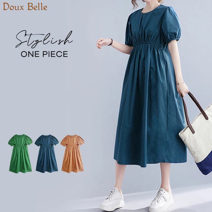 ワンピース ロング丈 半袖フレアスカート 品番 Dblw Doux Belle ドゥーベル のレディースファッション通販 Shoplist ショップリスト ワンピース ロング丈 半袖フレアスカート 品番 Dblw Doux Belle ドゥーベル のレディースファッション通販 Shoplist ショップリスト