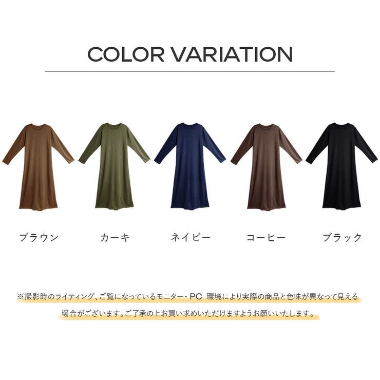 ワンピース ロングワンピース 長袖 カットソーワンピース[品番