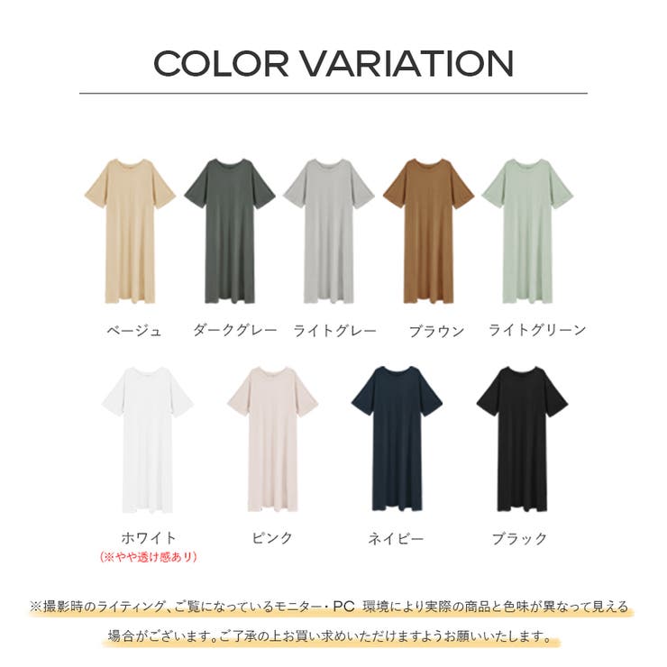 新作 ワンピース ロングワンピース | Doux Belle  | 詳細画像2 