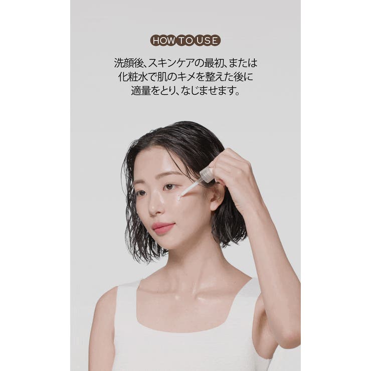SOYキューブ豆乳セラム50ml 高カルシウム美容液 韓国コスメ 韓国 | DPPR | 詳細画像7 