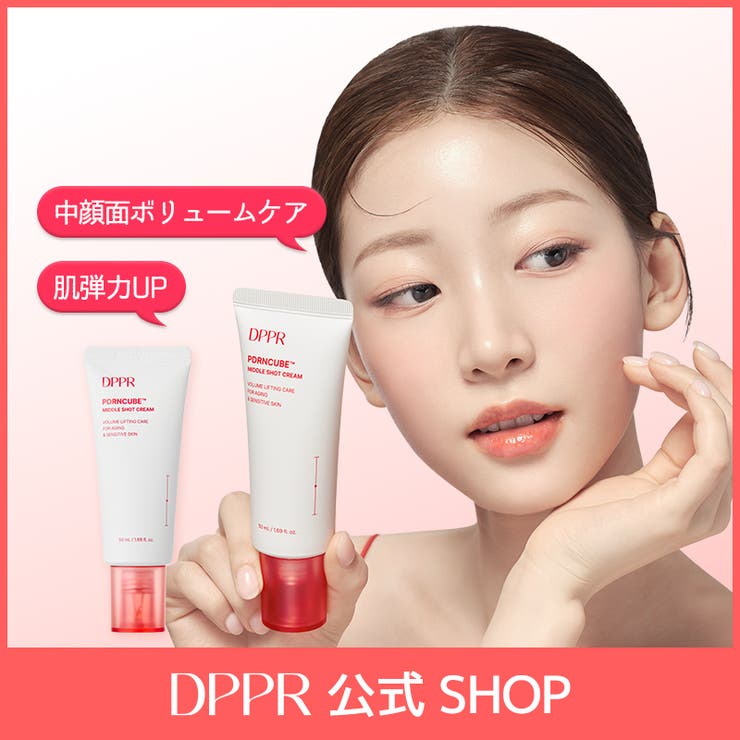 PDRNキューブイクラカプセルクリーム50ml 韓国コスメ 韓国 | DPPR | 詳細画像1 