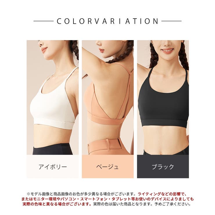LYCRA素材バッククロスカップ付ブラトップ | SEU | 詳細画像2 