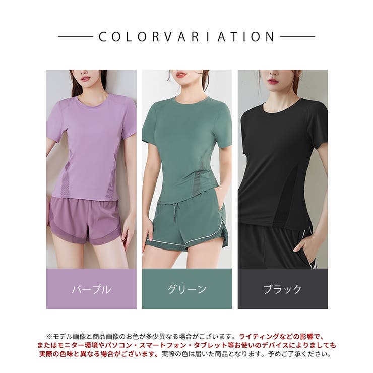 メッシュ切替Tシャツ ドライシャツ 半袖 | SEU | 詳細画像2 