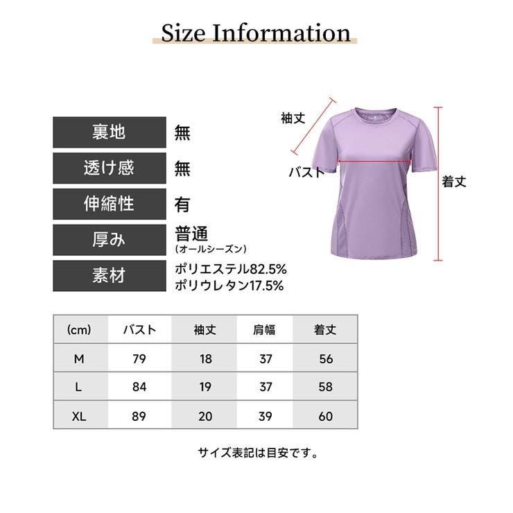 メッシュ切替Tシャツ ドライシャツ 半袖 | SEU | 詳細画像20 