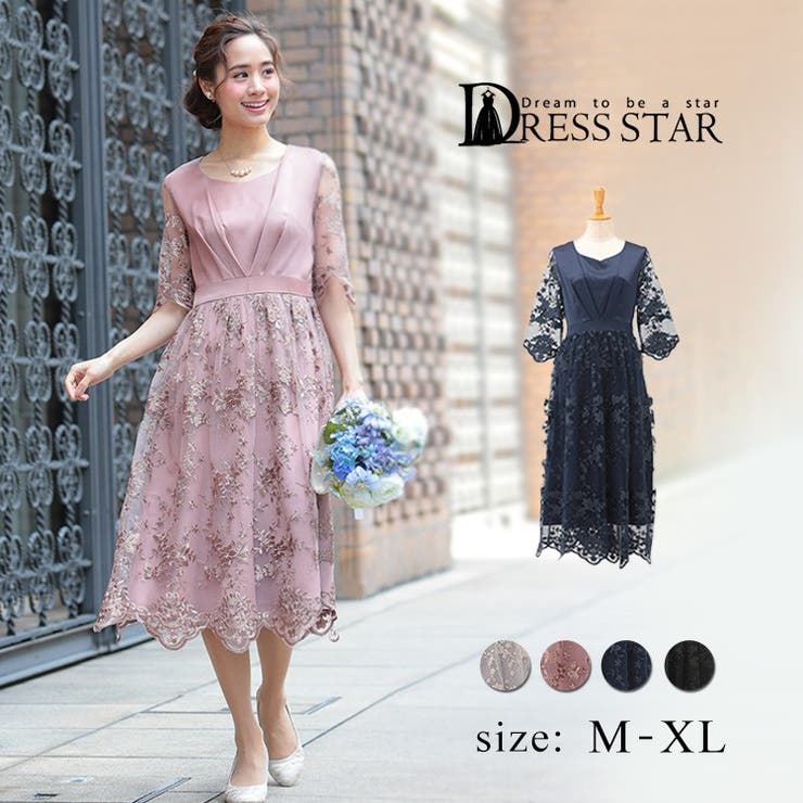 結婚式 レース ワンピース | DRESS+ | 詳細画像1 