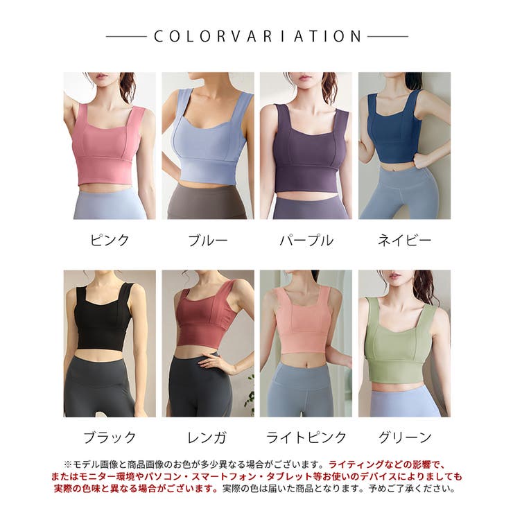カップ付きブラトップ スポーツブラ ヨガ | SEU | 詳細画像2 