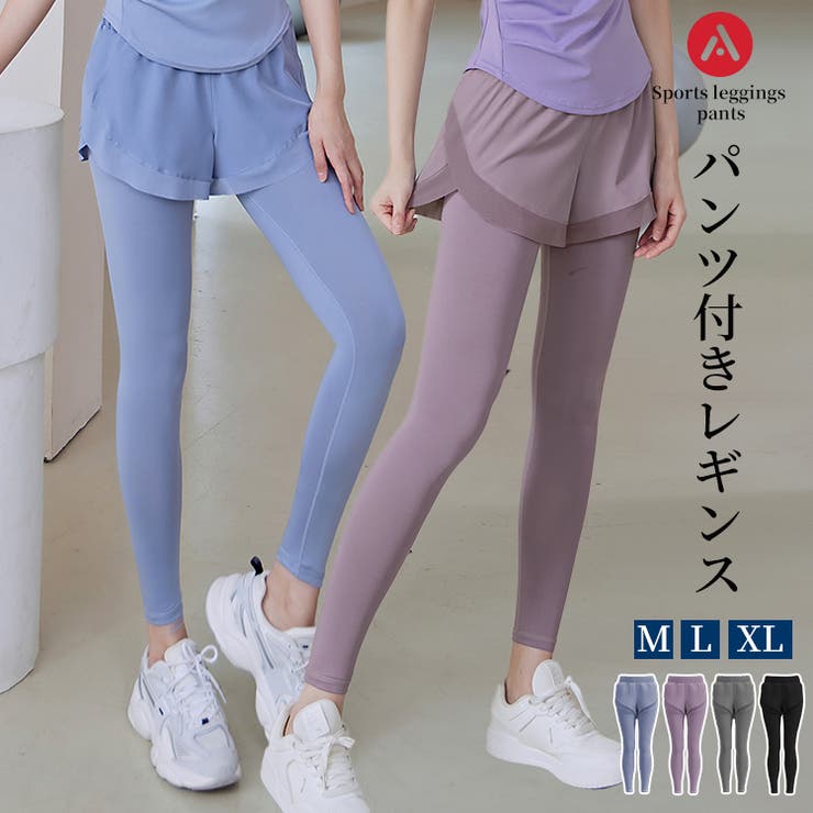 ハイウエス重ね着風ヨガレギンスパンツ | SEU | 詳細画像1 