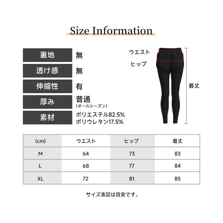 ハイウエス重ね着風ヨガレギンスパンツ | SEU | 詳細画像18 