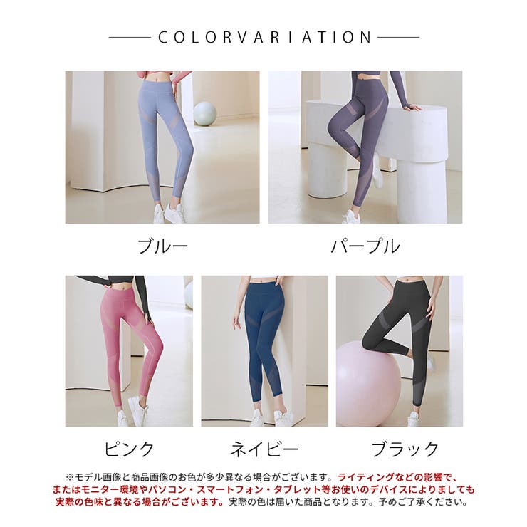 ハイウエストストレッチシースルーヨガレギンスパンツ | SEU | 詳細画像2 